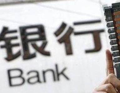 办理桂林银行抵押贷款流程及条件是什么?