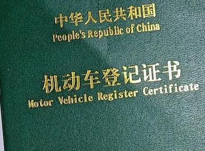 桂林车抵押贷款有没有风险？